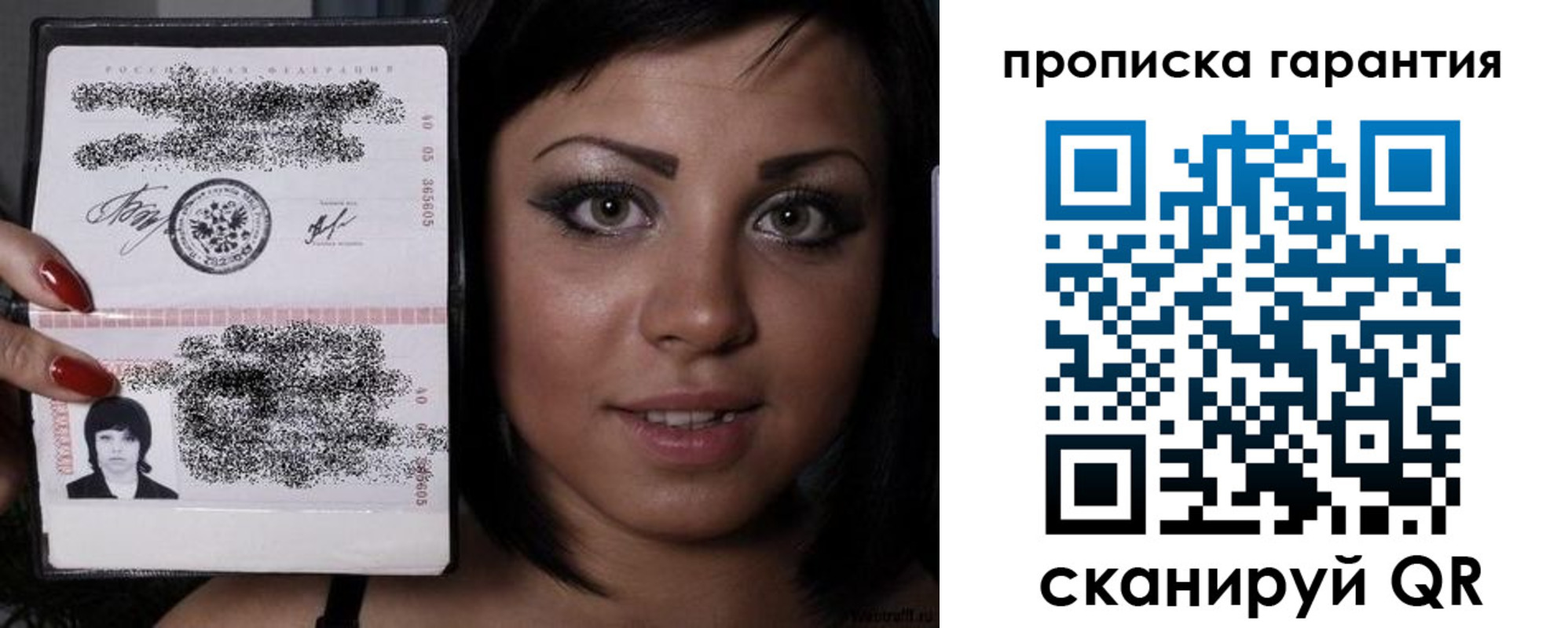 регистрация для школы в Краснодаре