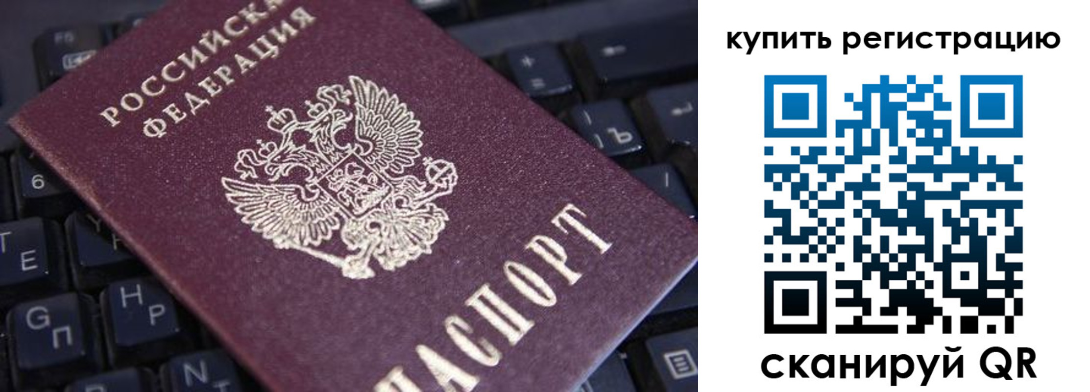 временная регистрация адрес в Краснодаре