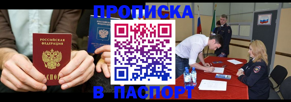 регистрация для школы в Краснодаре