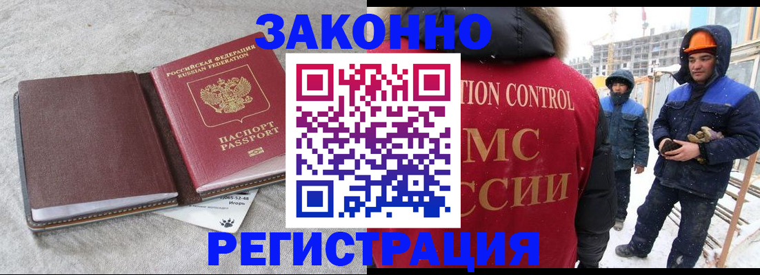временная регистрация госуслуги в Краснодаре